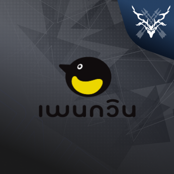 หากใส่ เบอร์มือถือ ของคุณ ผิด ร้านจะไม่รับผิดชอบทุกกรณี กรุณาเช็คให้เรียบร้อย