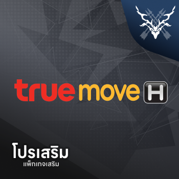 หากใส่ เบอร์มือถือ ของคุณ ผิด ร้านจะไม่รับผิดชอบทุกกรณี กรุณาเช็คให้เรียบร้อย